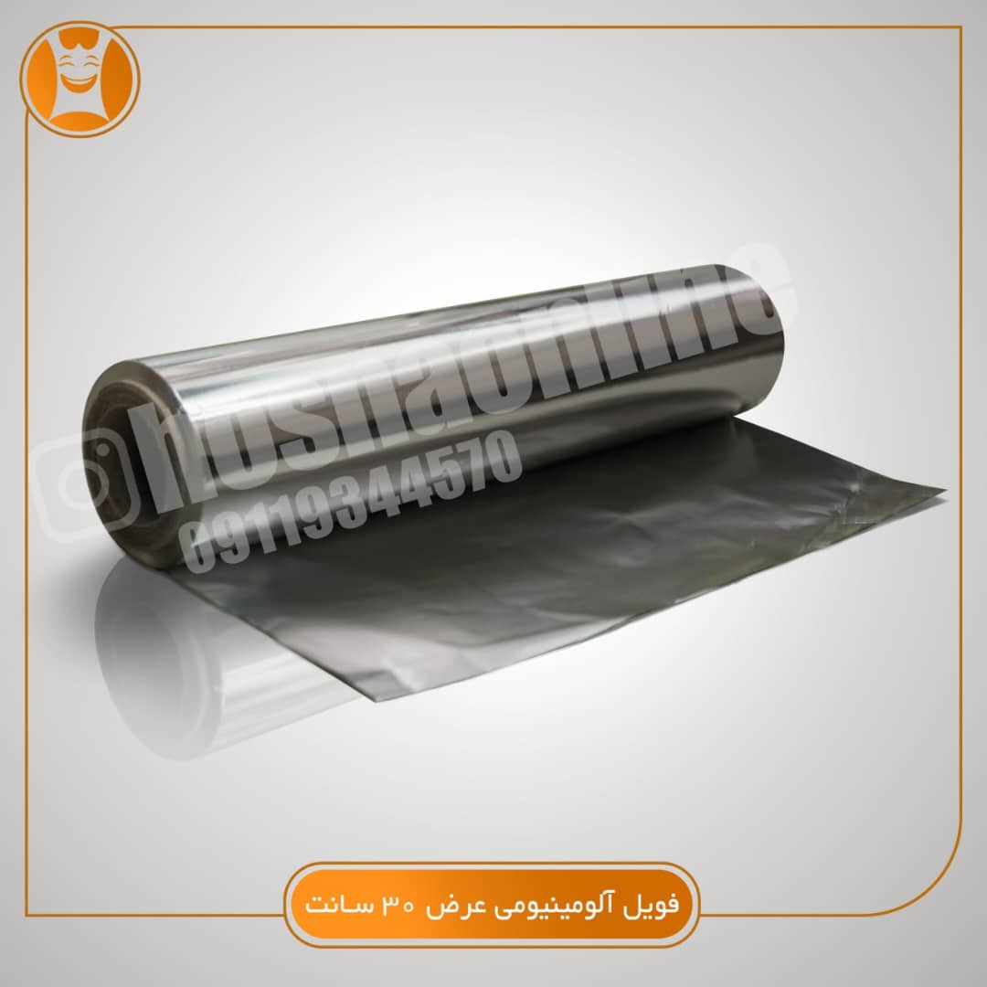 حفظ کیفیت بالا